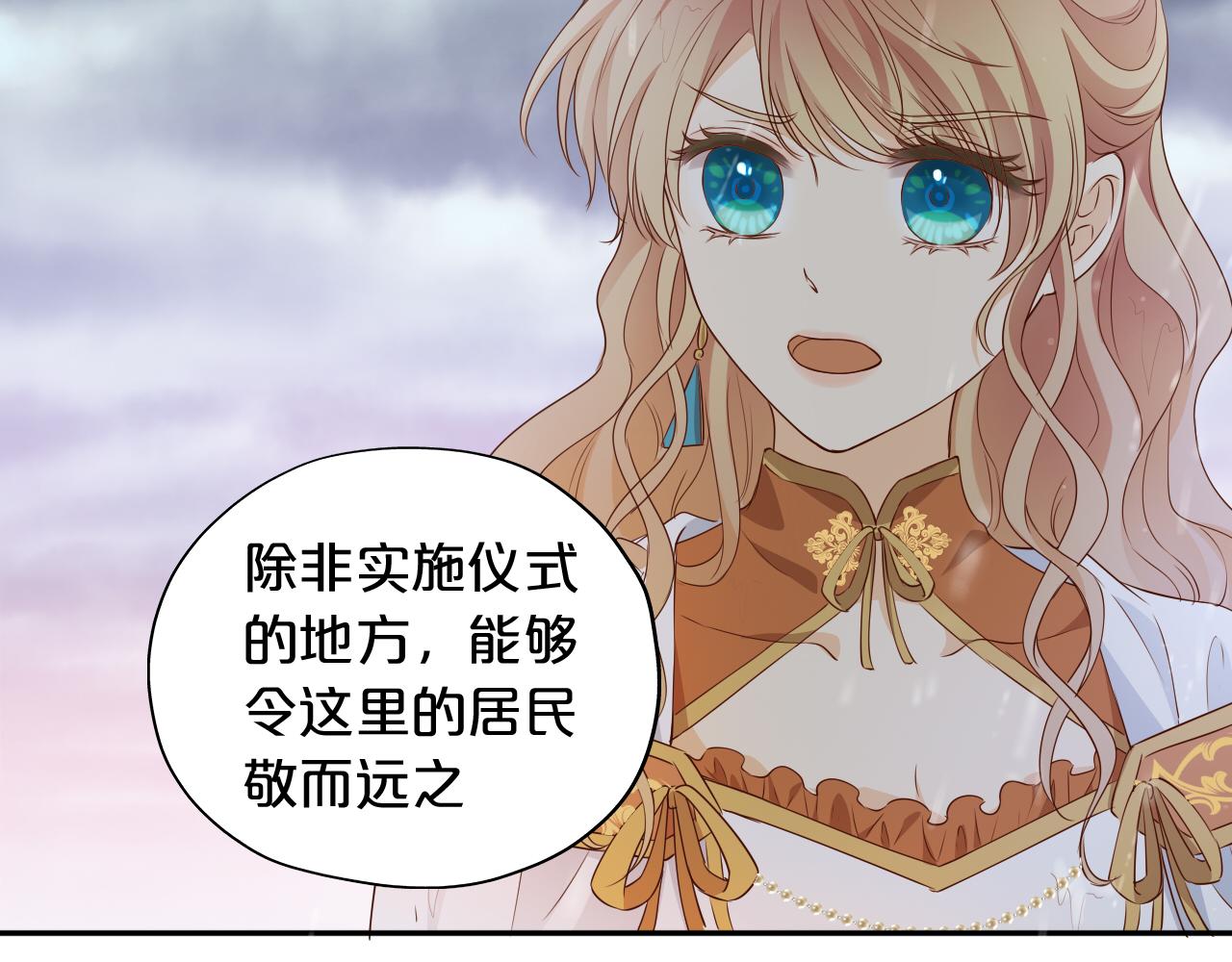 第130话 他的声音？52