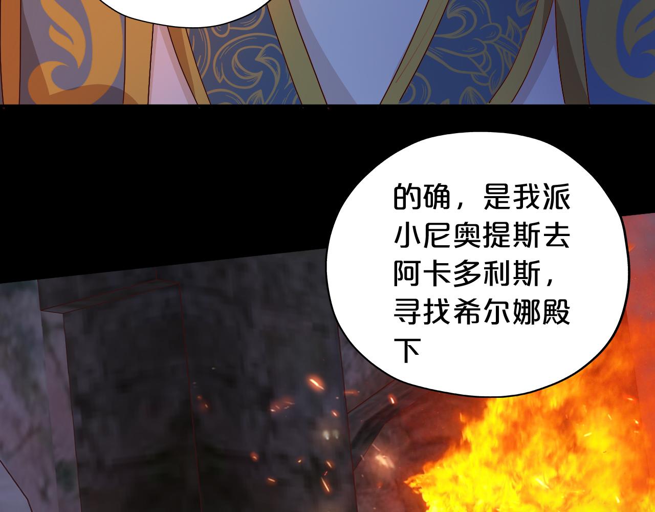 第115话 不一样的他102
