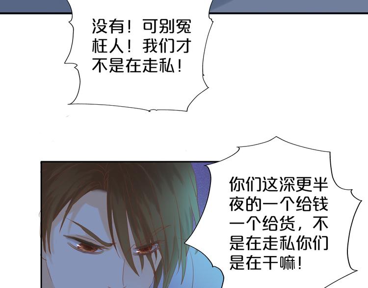 第39话 复仇44