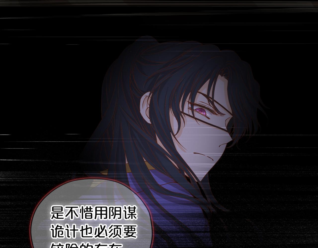 第111话 修罗场80