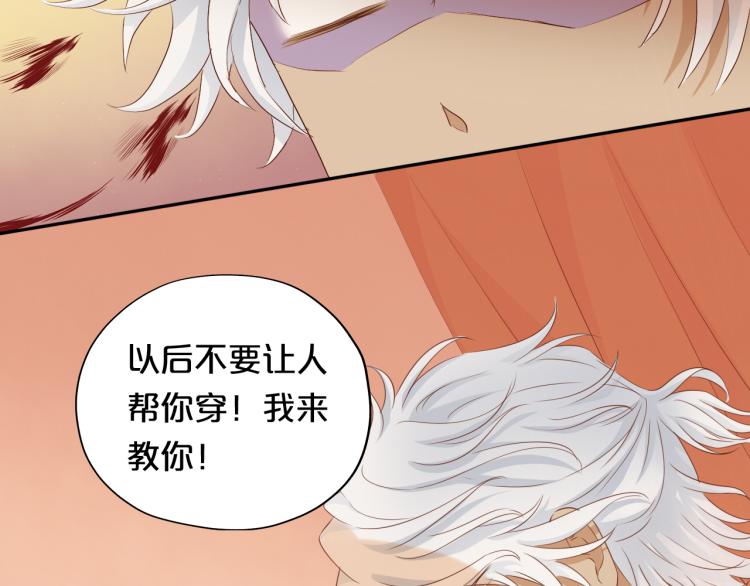 第86话 拿下他！12
