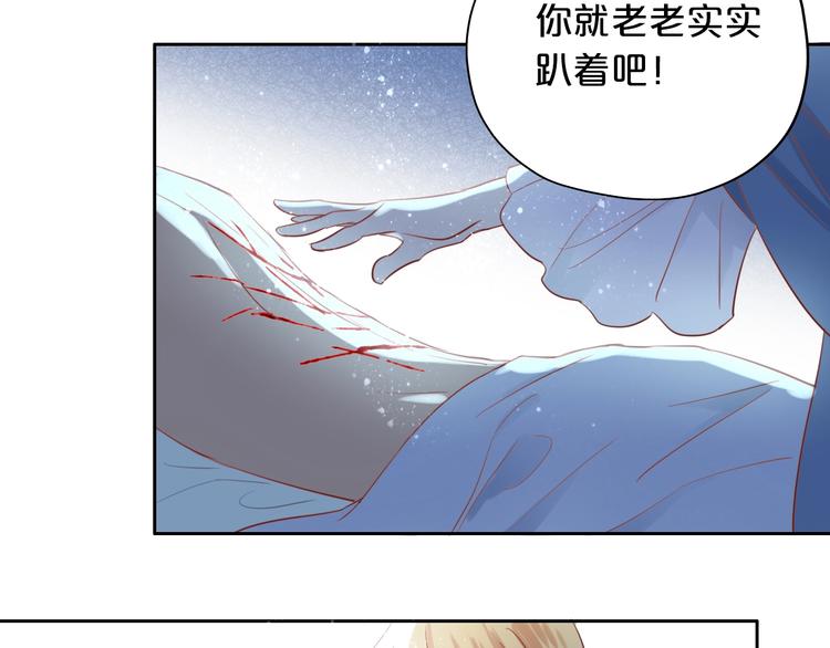 第6话 受“刑”84