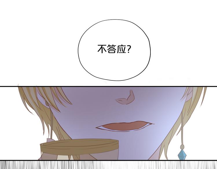 第52话 王者之剑80
