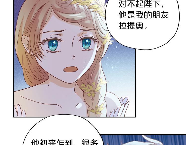 第9话 吃醋74