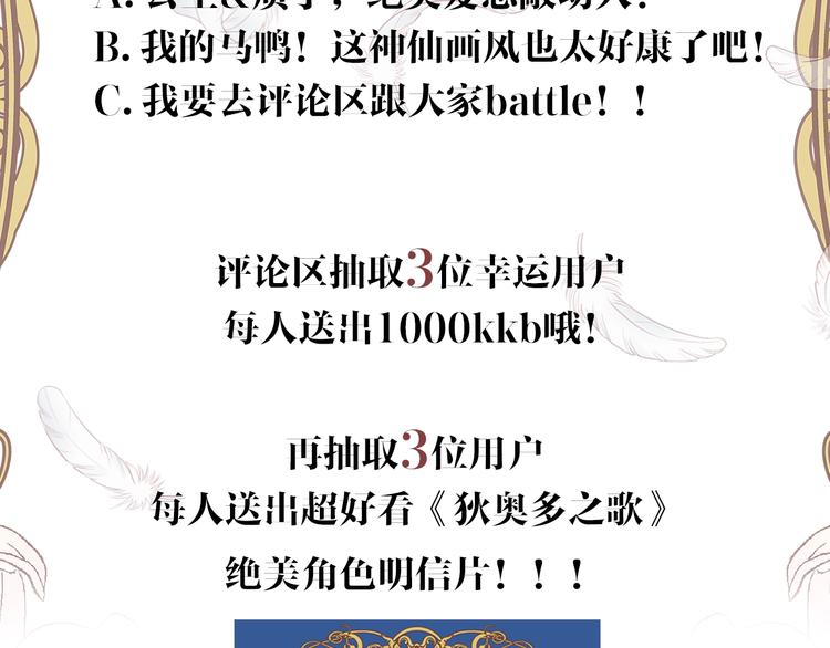 序章 硝烟与泪84