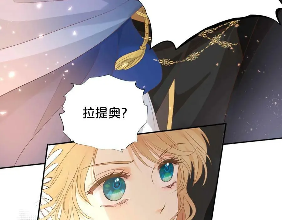 第164话 老师的真意？5