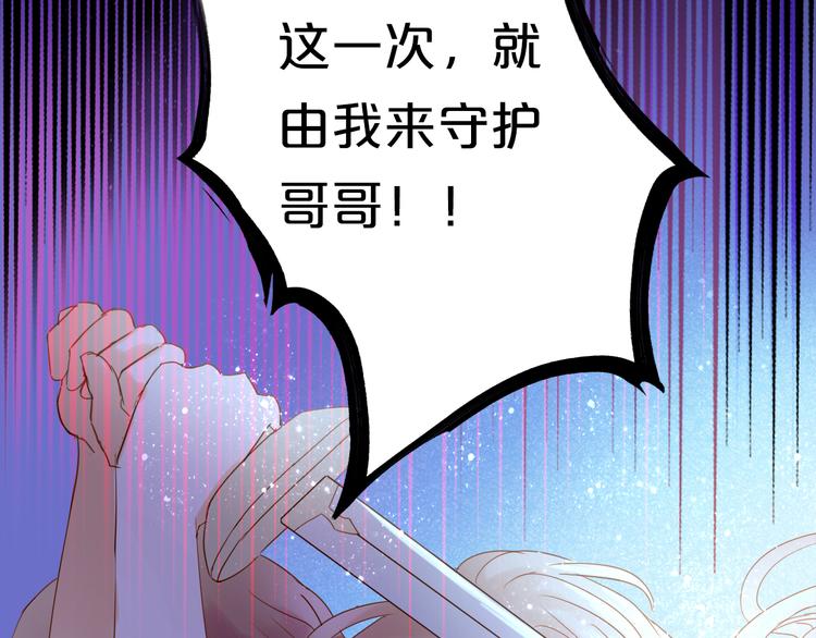 第34话 复仇之火6