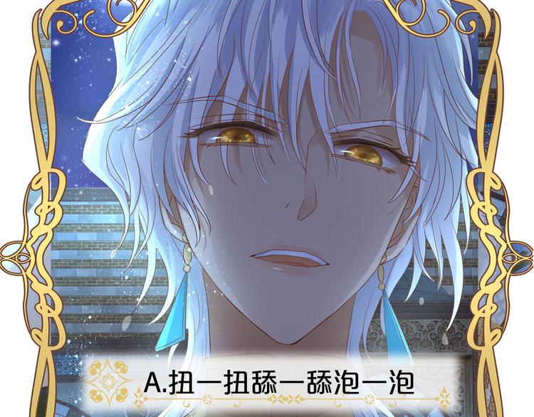 第47话 敌？还是友？100