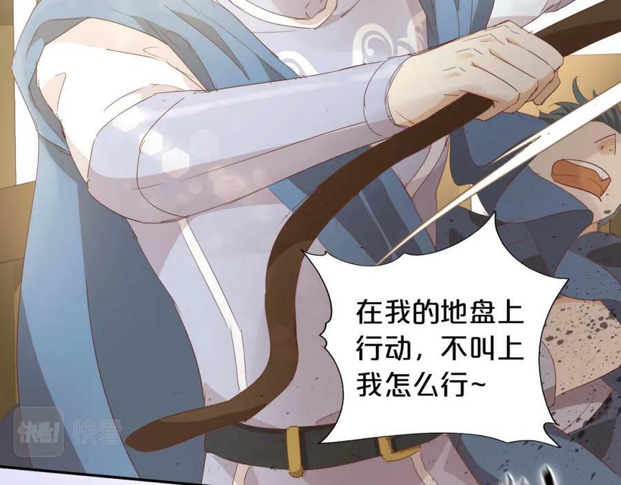 第174话 广场上的英雄41