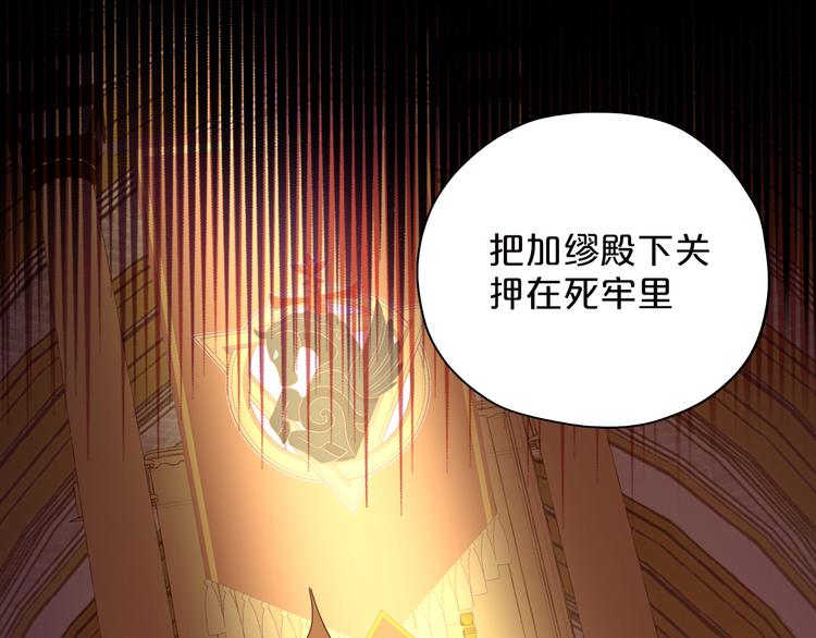 第40话 新王的诞生50