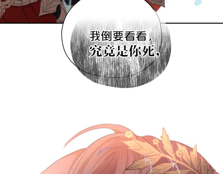 第54话 危情牢狱85