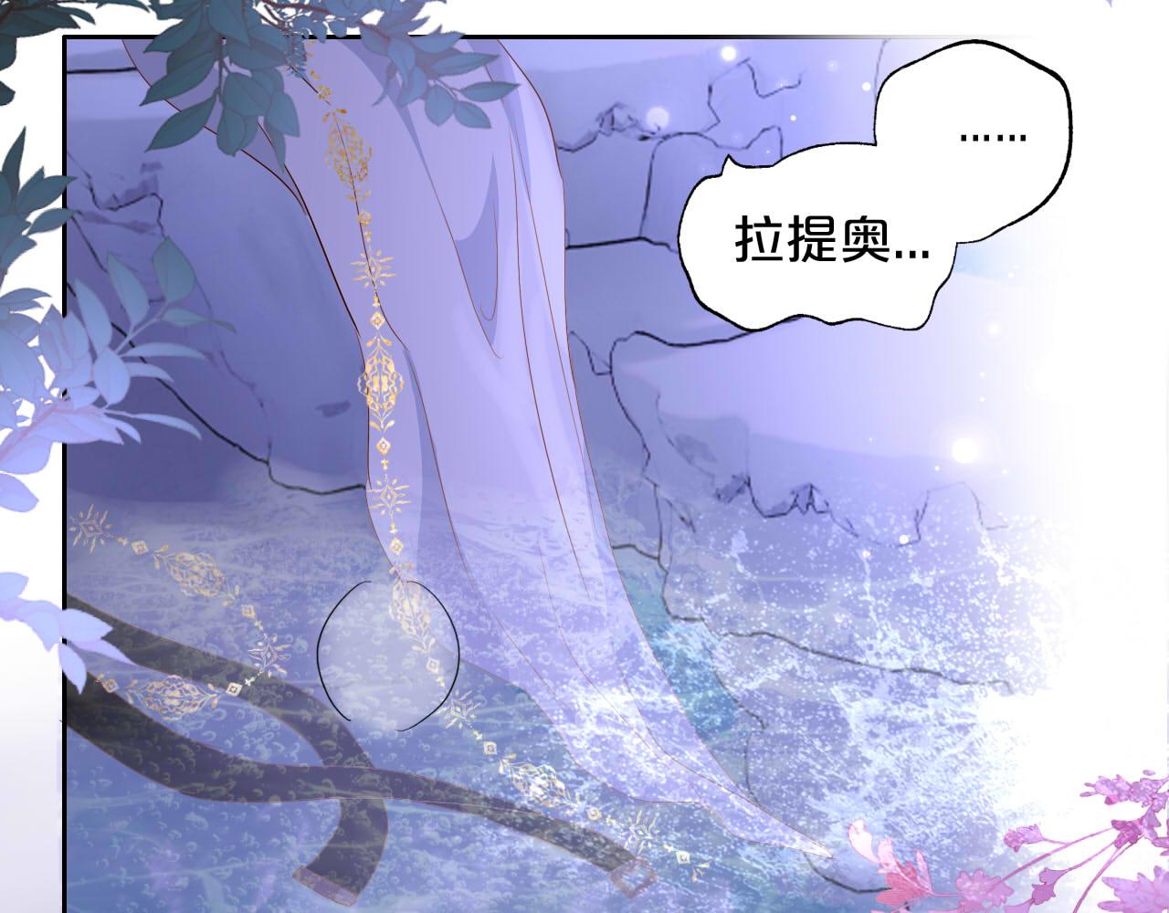 第144话 恶魔“爱神”2