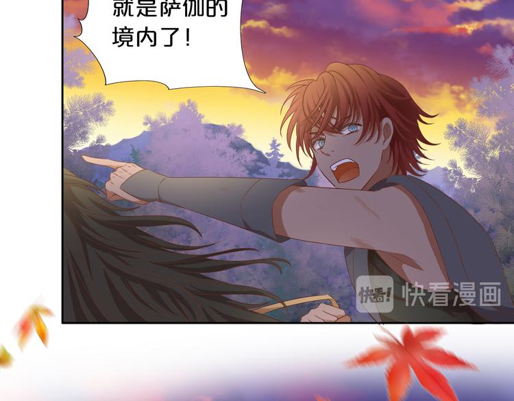 第80话 你是我的！3