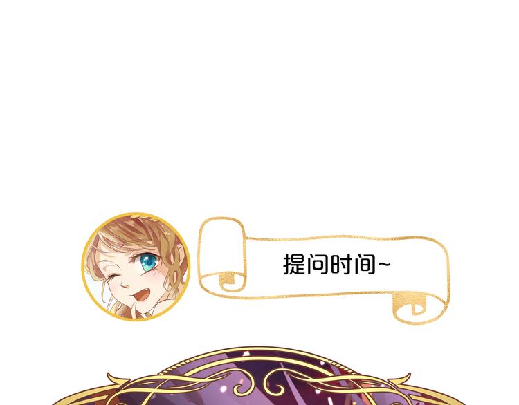 第64话 映入眼瞳的烈焰108