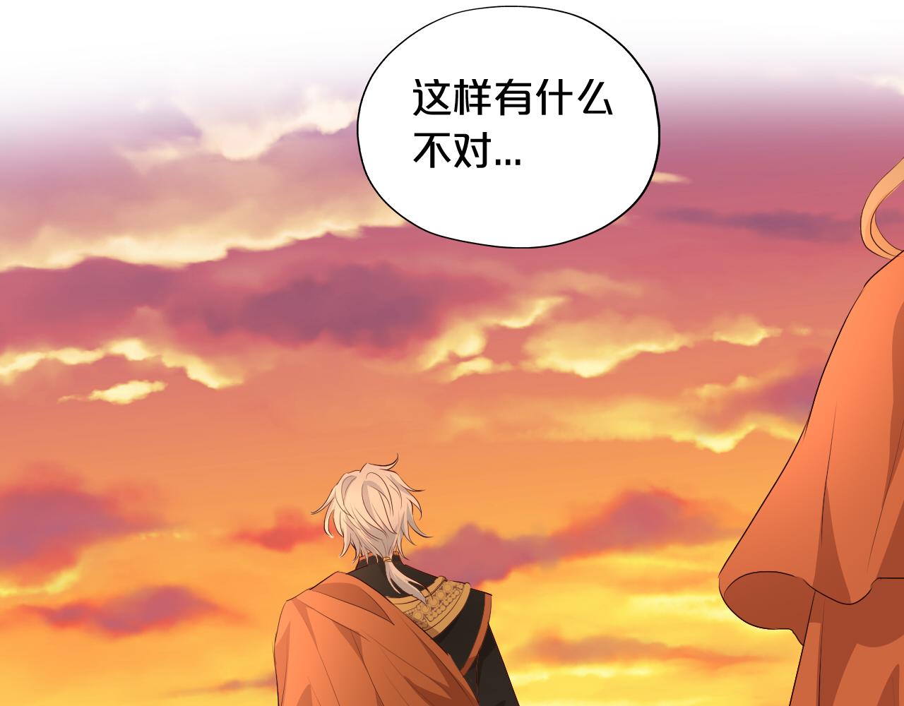 第100话 罪之爱87