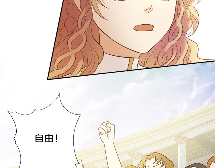 第18话 自由之声54