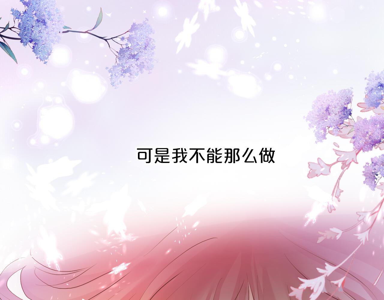 第120话 雪夜，不眠91