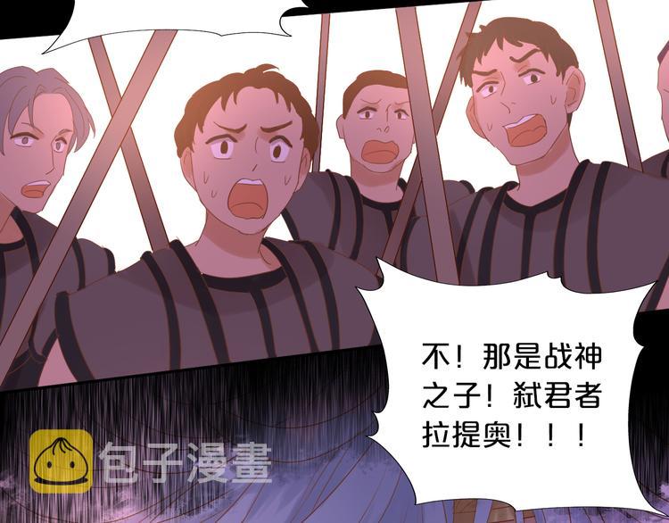 第40话 新王的诞生3
