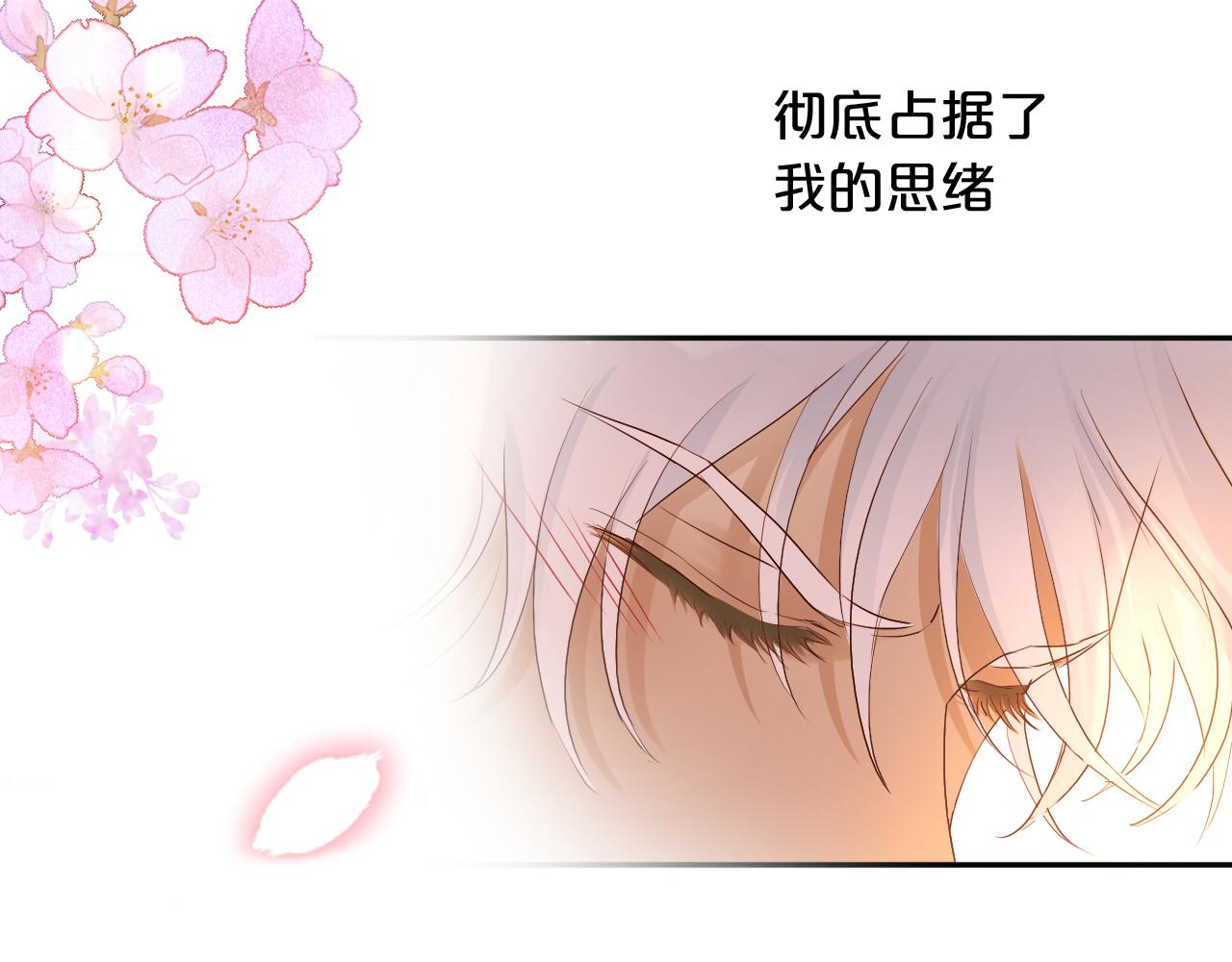 第113话 星月见证的夜78
