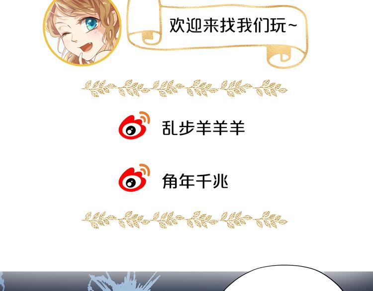 番外2 公主殿下的礼物70