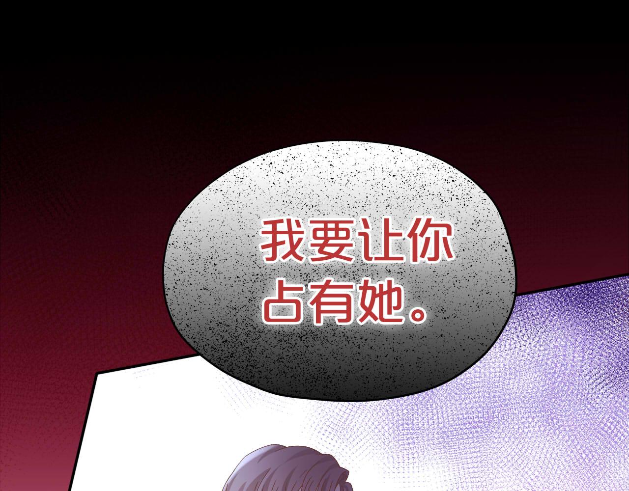第153话 凄厉的表白50