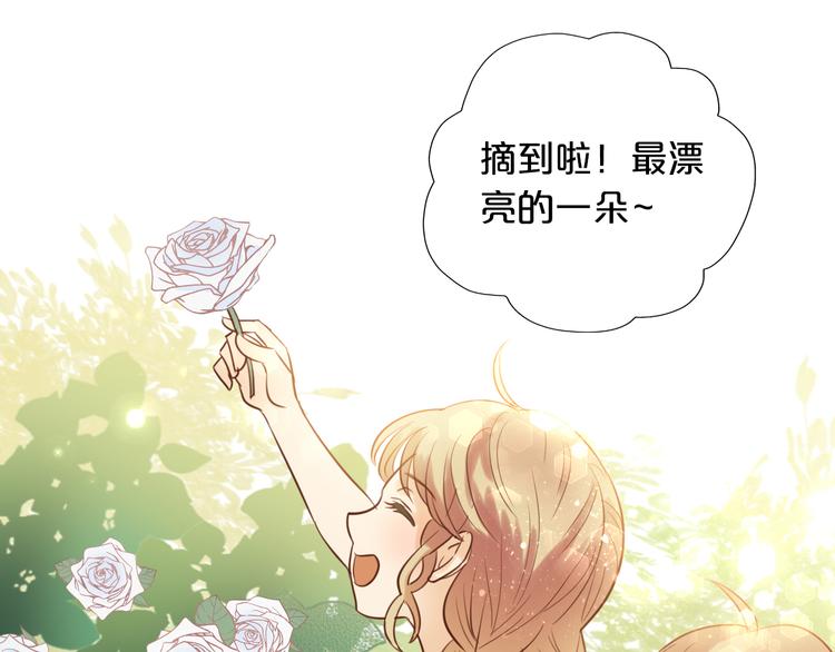 第15话 他的怀抱22