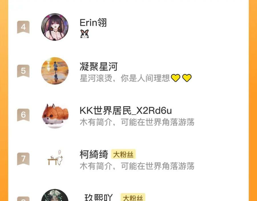 第173话 呼啸的恩怨113