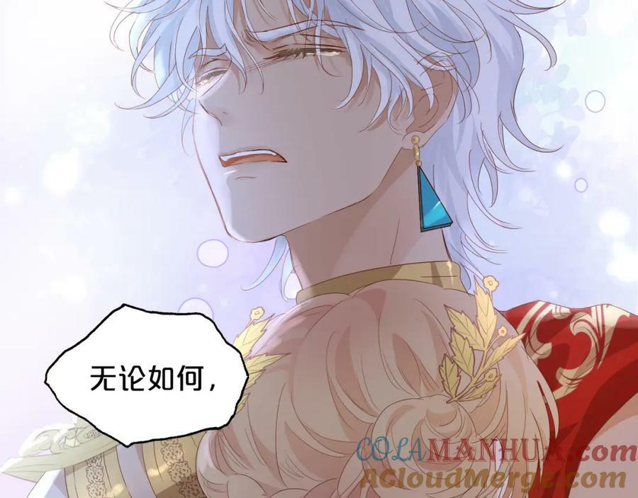 第177话 她的决定84