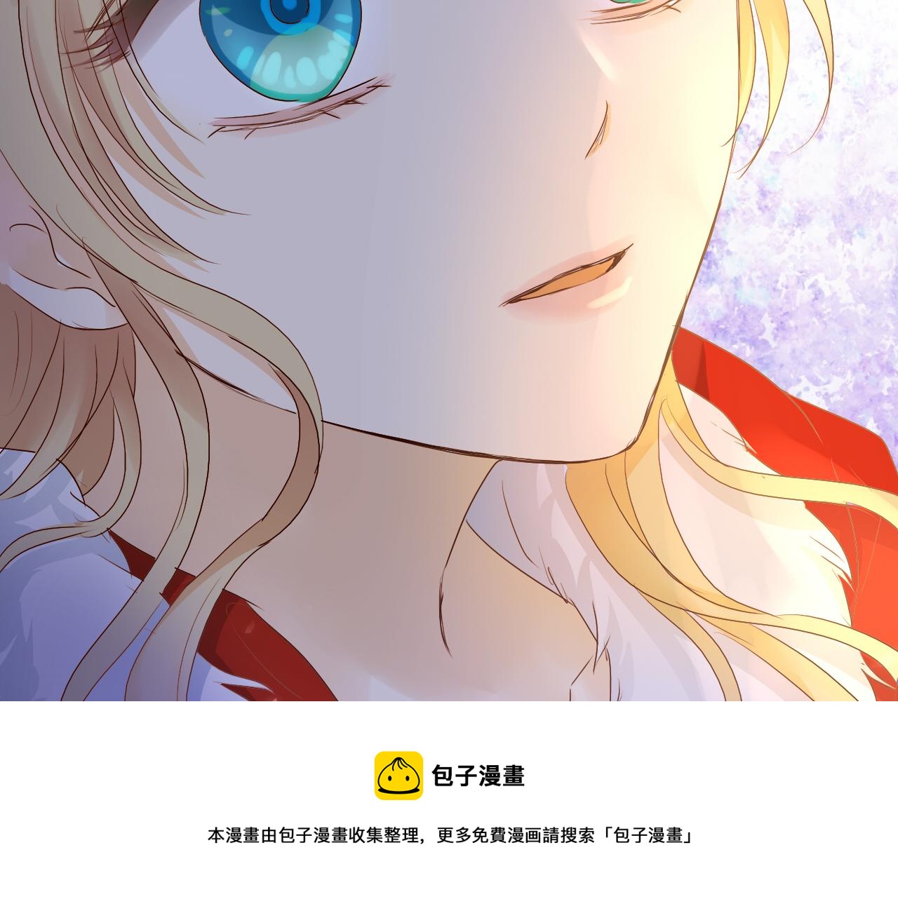 第118话 逃走吧，公主殿下92
