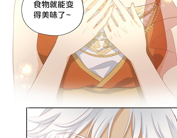 第89话 不会恋爱的笨马蜂28