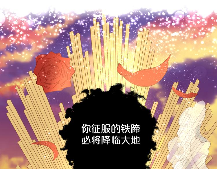 第36话 强欲106