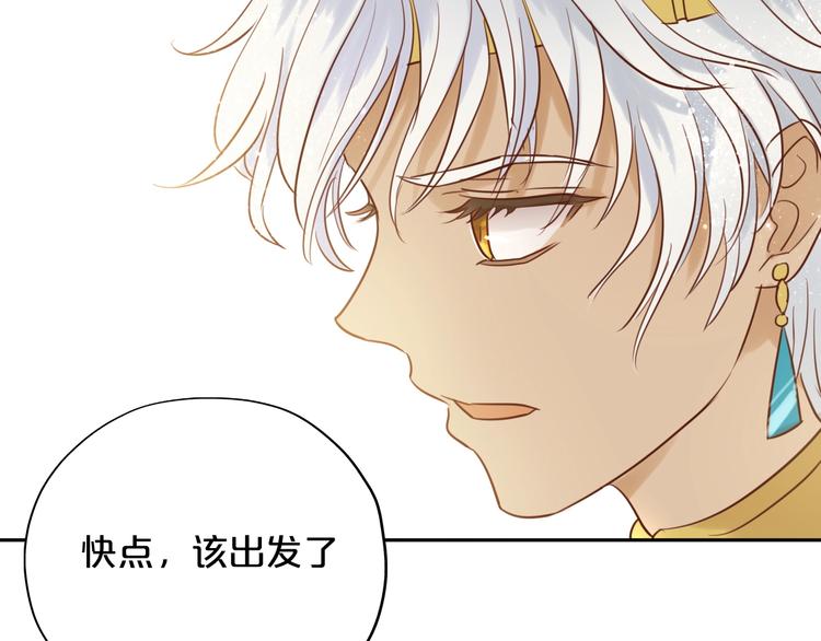 第14话 宣示主权10