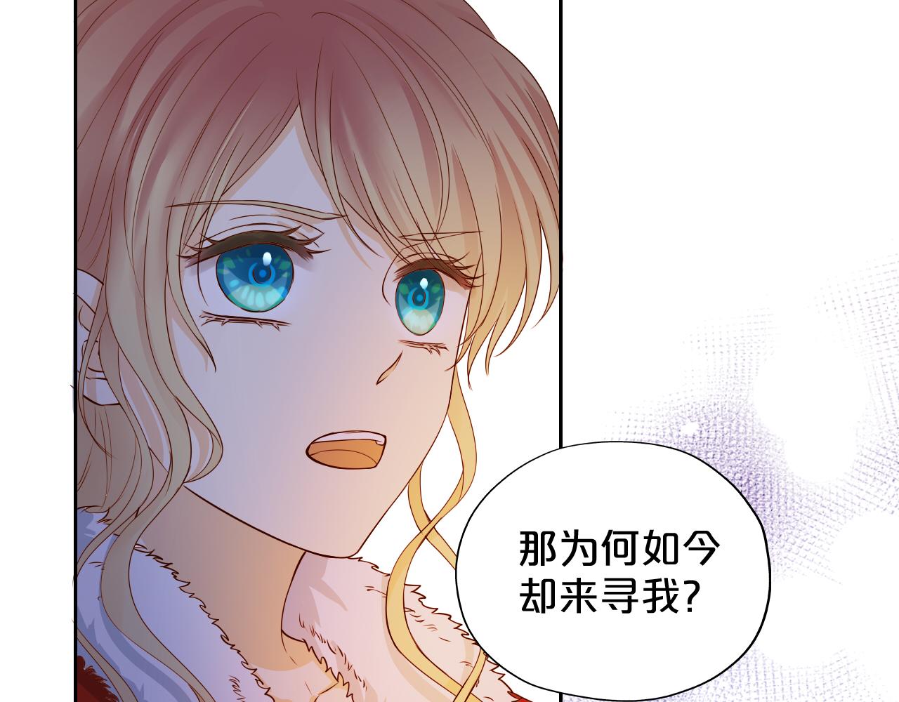 第118话 逃走吧，公主殿下53