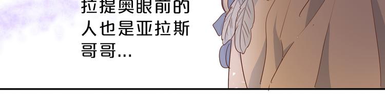 第43话 再见了，从前的我25