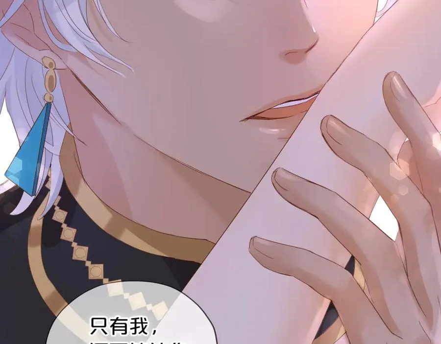 特别篇二01 蛮王与公主之梦65