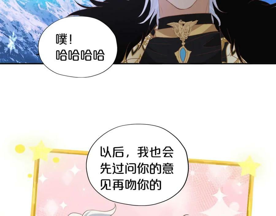 第166话 星河予你101
