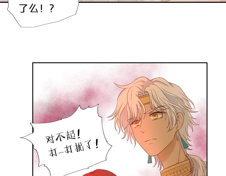 第69话 太执着51