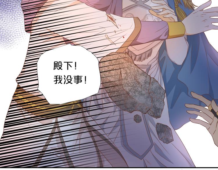第70话 离她远一点70