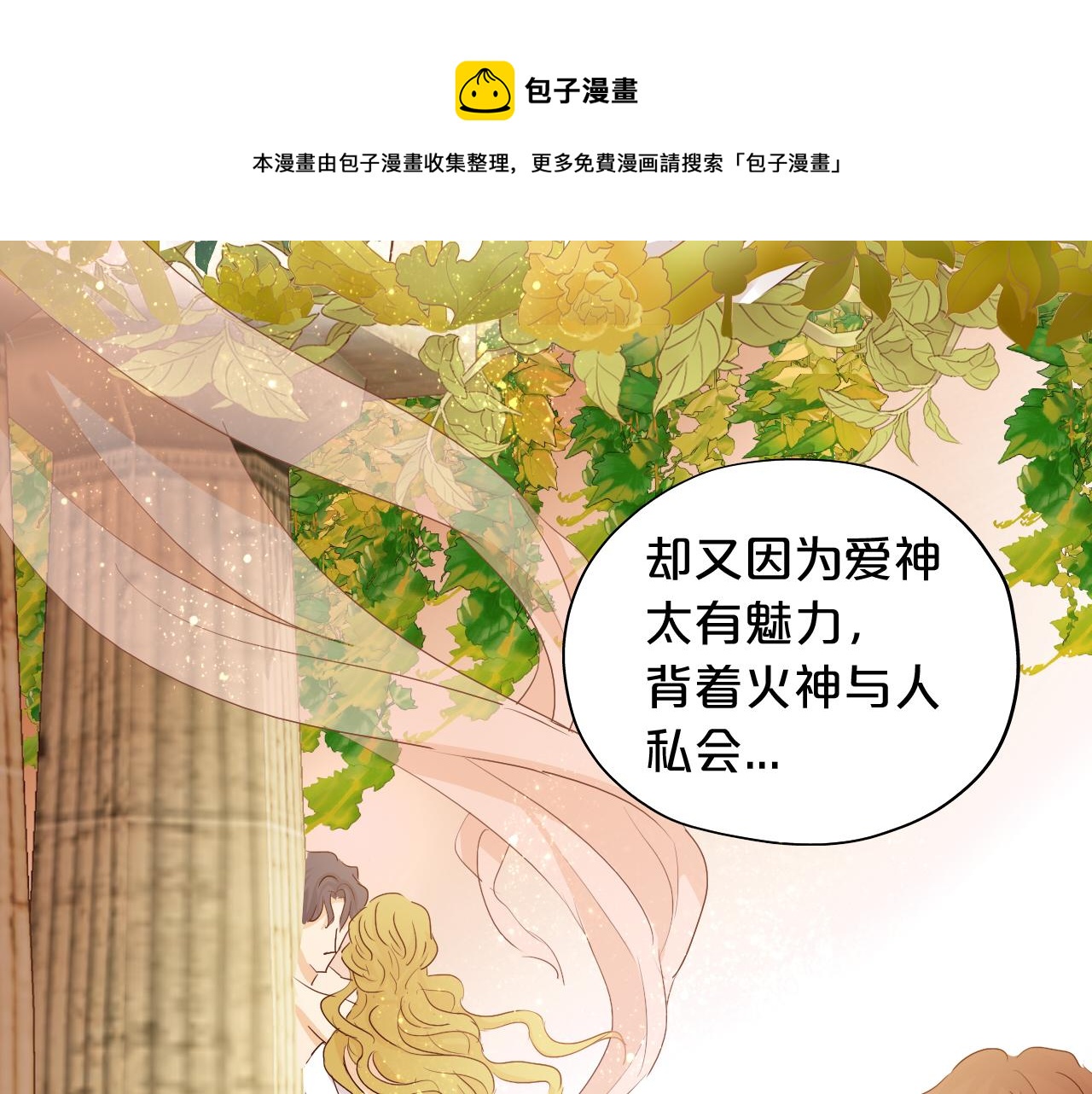 第117话 私会64