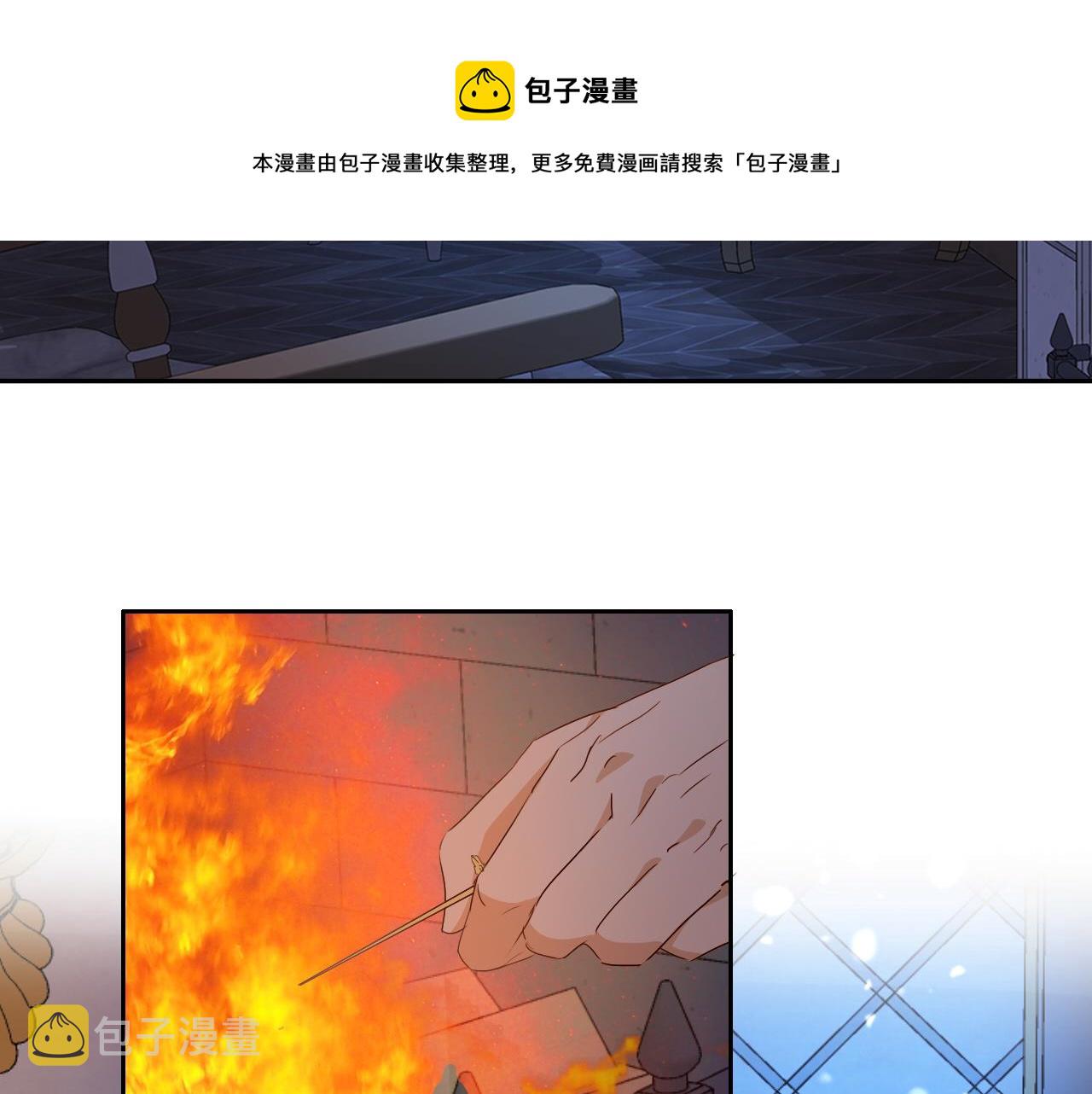 第121话 此情可待20