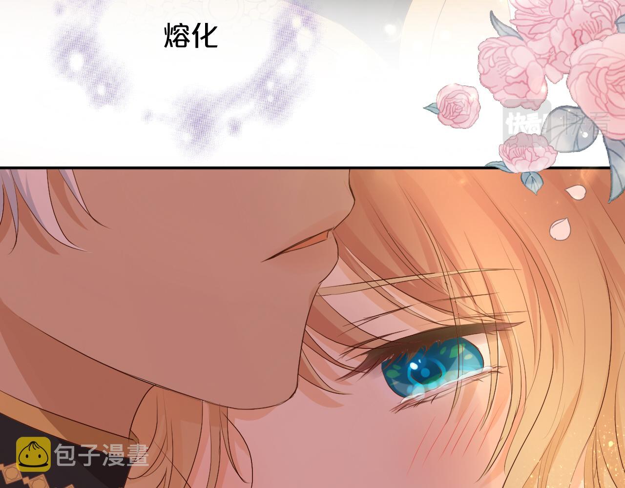 第113话 星月见证的夜51