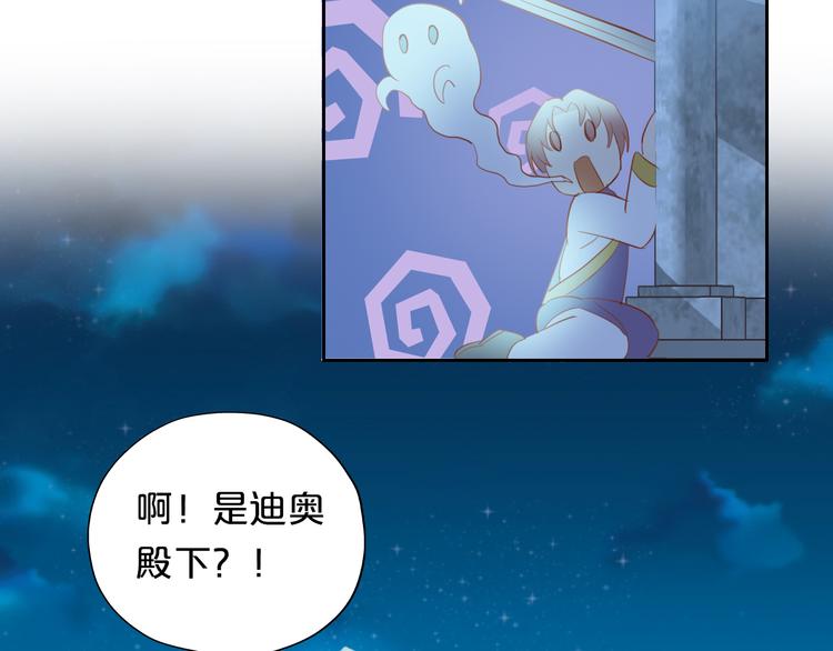 第32话 困兽73