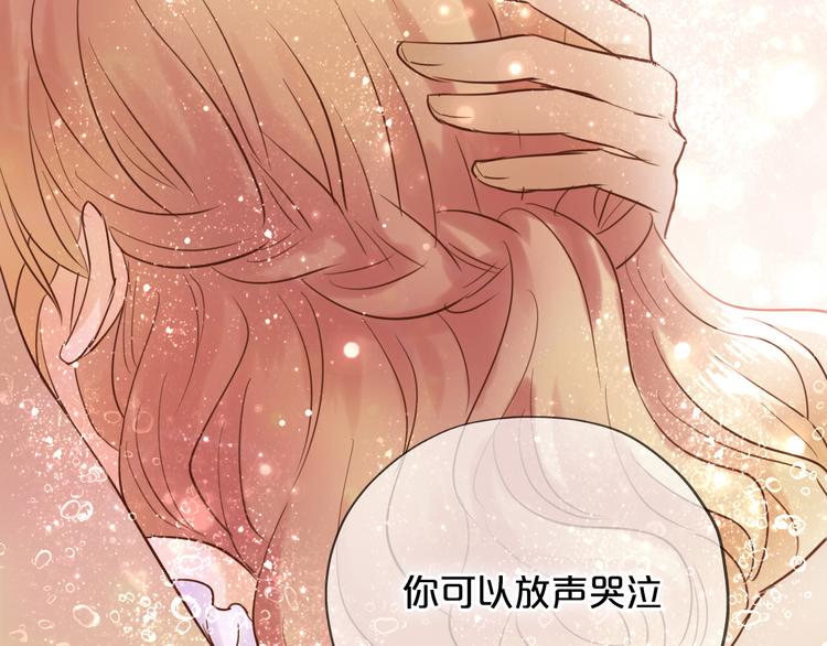 第15话 他的怀抱77