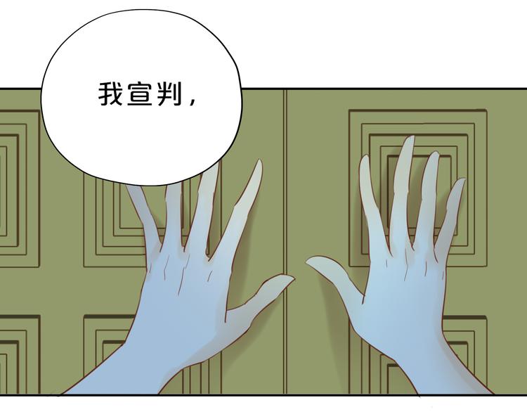 第25话 逮捕107