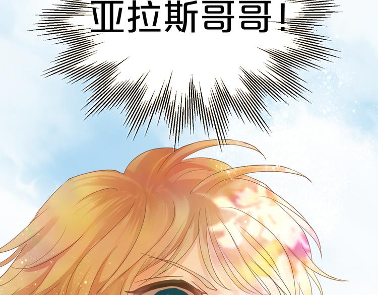 番外 永恒的第一天37