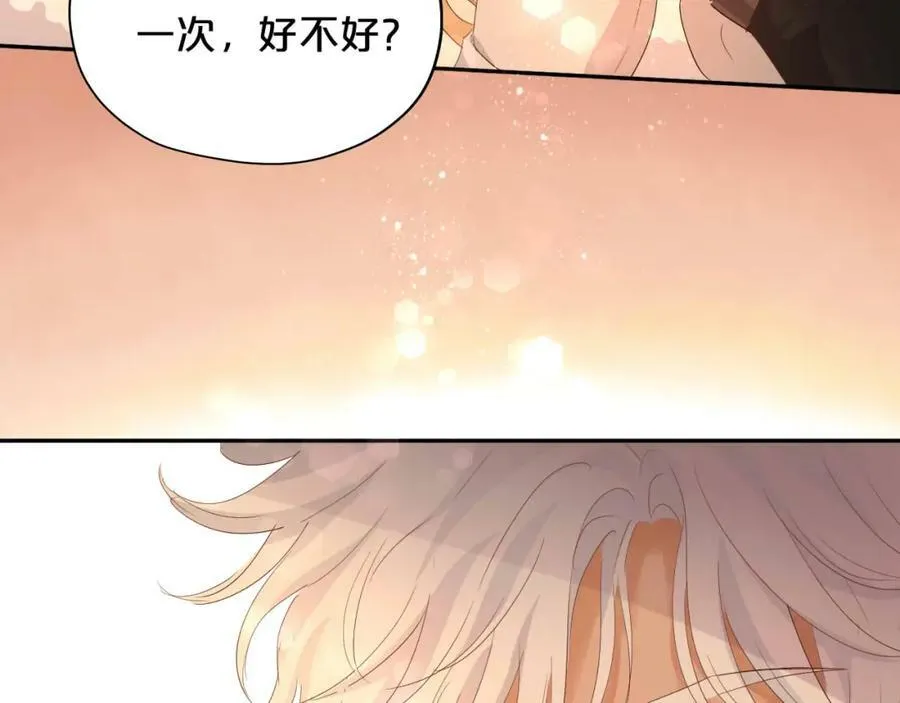 第164话 老师的真意？58