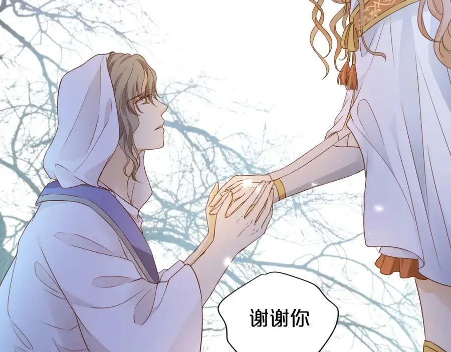 第129话 禁忌的秘术95