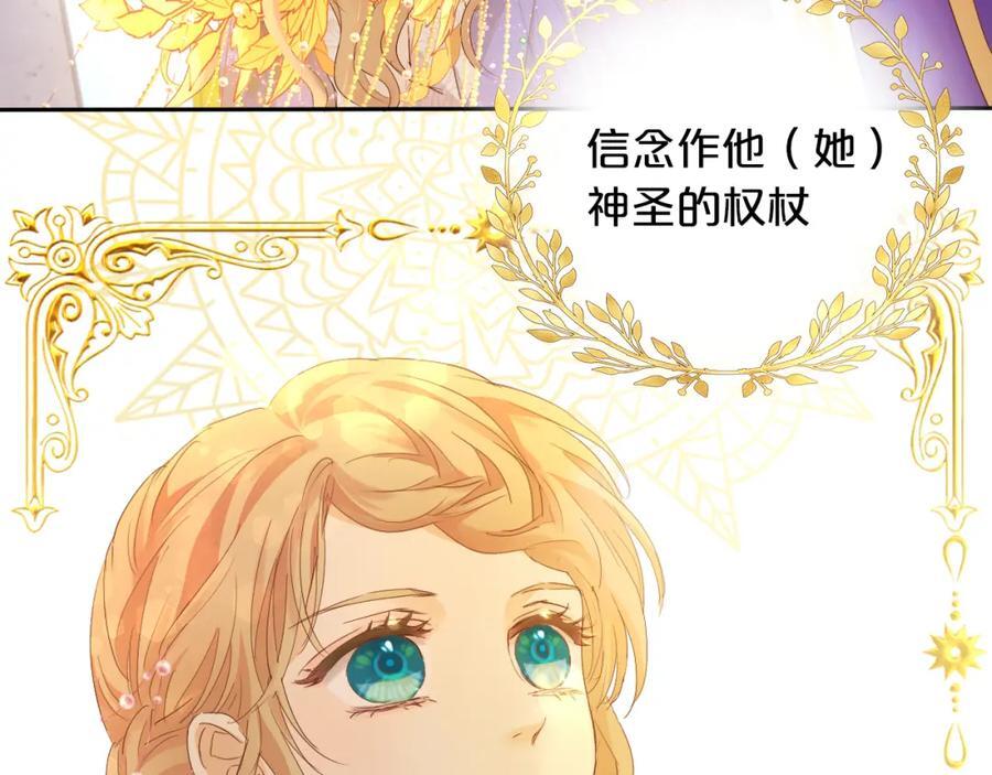 完结篇 流传千年之歌38
