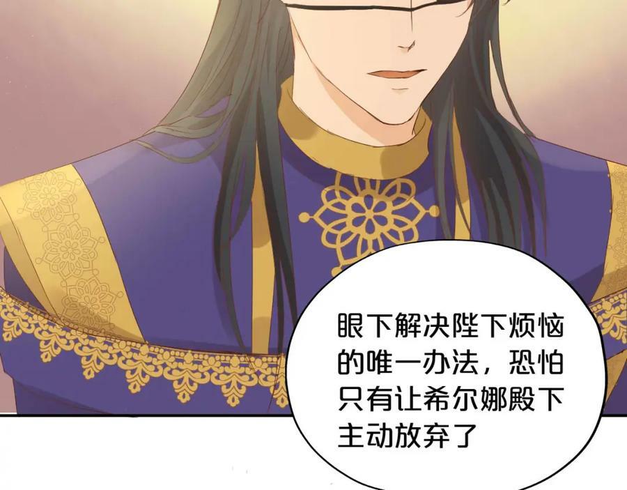 第175话 协议与婚事91