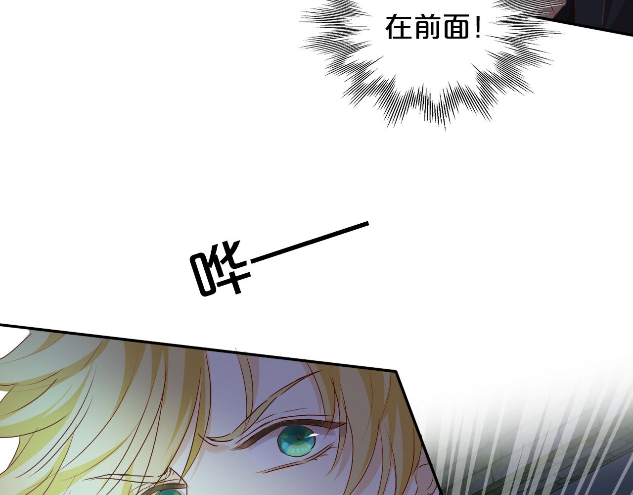 第109话 王者的心脏135